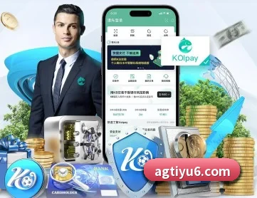 AG体育 APP 深度功能